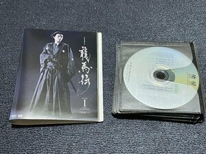 【DVDセット】 NHK大河ドラマ　龍馬伝　全14巻