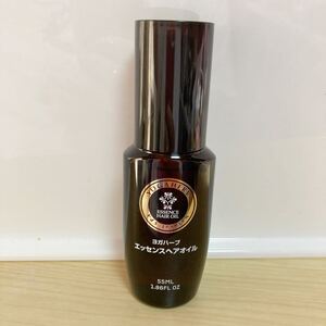 未使用　ヨガハーブ　エッセンス　ヘアオイル　55ml YOGA HERV ESSENCE HAIR OIL ナチュラルスパ　ヘアケア　スキンケア　日本製　