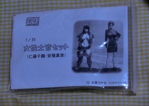 ミニレジンキット 1/35 女性士官セット 仁藤千鶴 安積真奈 水原マサキ OVERDARD 美少女 ミリタリー フィギュア 人形 