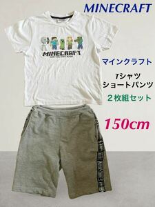 (104) MINECRAFT マインクラフト Tシャツ　ホワイト　白　ショートパンツ　グレー　灰色　2枚組セット　150cm セットアップ　ルームウェア