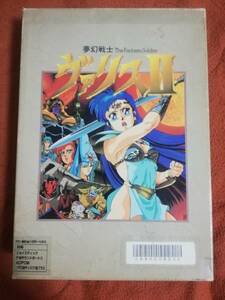 PC88SR「夢幻戦士ヴァリスII」 箱付き 5"2D PC88 日本テレネット