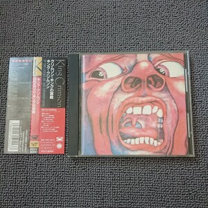 国内盤 キング・クリムゾン King Crimson クリムゾン・キングの宮殿