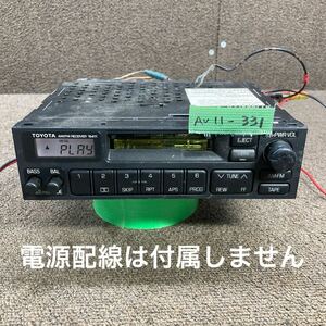 AV11-331 激安 カーステレオ TOYOTA 86120-12771 2002030 FM/AM カセット テープデッキ 本体のみ 簡易動作確認済み 中古現状品