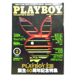 【送料無料・匿名配送】PLAYBOY（プレイボーイ）COLLECTOR