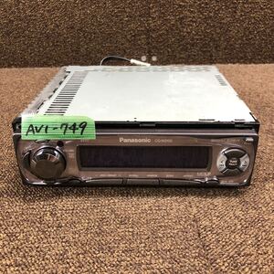 AV1-749 激安 カーステレオ Panasonic CQ-M3100D 1106382 MDプレーヤー FM/AM オーディオ 通電未確認 ジャンク