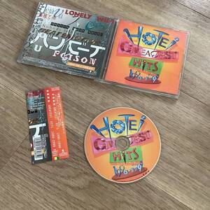 布袋寅泰 ● HOTEI GREATEST HITS 1990-1999 ● TOCT24151