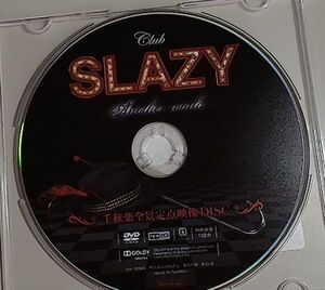 舞台　Club SLAZY Another World 千秋楽全景定点映像DISC　大山真志 加藤良輔 法月康平 Kimeru 東啓介 後藤健流 長倉正明