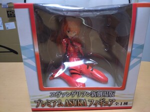 【未開封/現状品】エヴァンゲリヲン新劇場版 プレミアムASUKAフィギュア