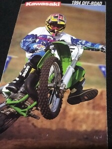 KAWASAKI 1994年 カワサキ販売パンフレットカタログ オフロード & ストリート KX KLX Ninja 車体カタログ Kawasaki/USA 単車パンフレット