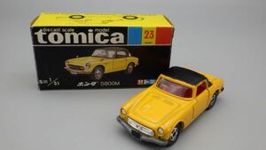 ●② tomica HONDA S800M トミカ ホンダ 黒箱 ミニカー No.23 イエロー 1/51