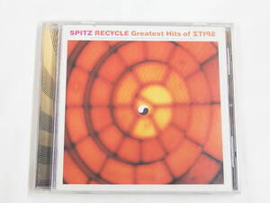 CD / スピッツ / RECYCLE Greatest Hits of SPITZ / 『M29』 / 中古