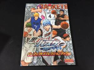 N3DS黒子のバスケ勝利への奇跡3DS黒子のバスケ勝利へのキセキ勝利への奇蹟/勝利への軌跡★即決攻略本★