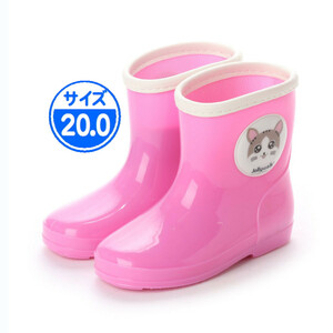 【新品 未使用】キッズ 長靴 ピンク 20.0cm 子供用 JWQ01