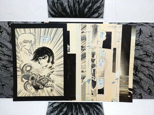 ☆希少!伝説の永井豪 原作漫画を完全復刻!「デビルマン アーマゲドン編 最終回 少年マガジン 1973年27号 複製原稿 17枚+特製 収納ケース」