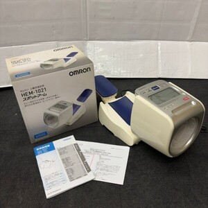 P538-D1-1686 OMRON オムロン デジタル自動血圧計 HEM-1020 HEM-1021 自動電子血圧計 上腕式 スポットアーム 説明書/外箱付き 通電ok ⑤