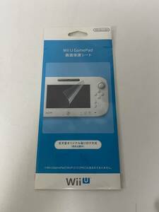 Nintendo WiiU GamePad 画面保護シート