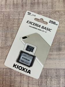 ☆未使用品 KIOXIA キオクシア KMSDER45N256G EXCERIA BASIC micro SDXC UHS-Iカード　256GB ⑤