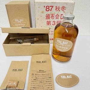 1円〜 NIKKA ニッカ ピュアモルト ホワイト ウイスキー 500ml 43% ピュアモルト・ポーラー 箱付き 頒布会 PURE MALT White