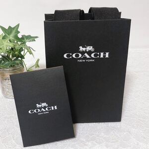 コーチ「COACH」ショッパー (4040) 正規品 付属品 ショップ袋 ブランド紙袋 12.5×17.5×7cm ブラック レシートホルダーあり 折らずに配送