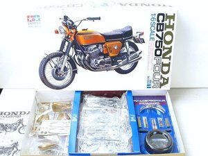 ★当時物 タミヤ 1/6 未組立 ホンダドリーム CB750 FOUR 未使用 プラモデル TAMIYA★D