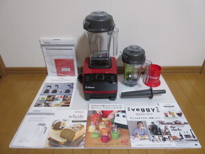 Vitamix Aspire VM0111　バイタミックス アスパイア　別売りドライコンテナ＆タンパースタンド&レシピブック付き アントレックス 