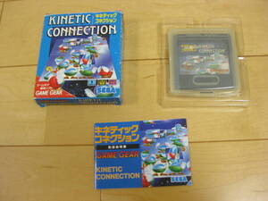 送料無料 キネティックコネクション KINETIC CONNECTION ゲームギア GG SEGA セガ 箱、ケース、説明書つき 環境がないため動作未確認