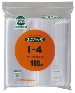 ユニパック I-4(100枚袋入) 安心安全の日本製は生産日本社