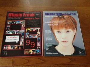 ★上原あずみ　Music Freak magazine ２冊セット　VOL99、96　★ミュージックフリークマガジン小松未歩倉木麻衣Ｂ’ｚ