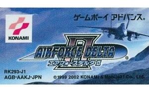 中古GBAソフト エアフォースデルタII (箱説なし)