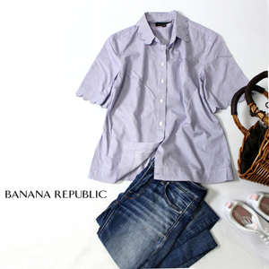 美品 Banana Republic バナナ・リパブリック 可愛い 波カットデザイン コットン 半袖 シャツ XS 夏 20A07