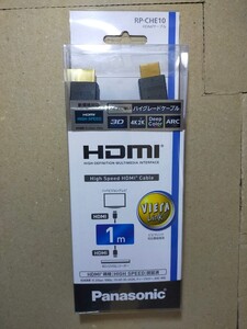 Panasonic パナソニック ハイスピード HDMIケーブル ブラック 1m HDMI⇔HDMI 4K対応 RP-CHE10 y10081-1-HA8