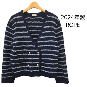 【送料込】2024年製☆ROPE