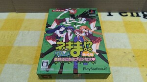 PS2 ネギま！？どりーむたくてぃっく 夢見る乙女はプリンセス 舞姫版