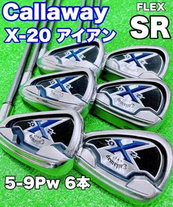 ★名器 優しい キャロウェイ X20★Callaway X-20 アイアンセット 5-9Pw 6本セット カーボンシャフト 70i FLEX SR 初心者 ゴルフ iron GOLF