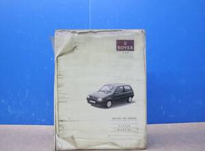 △値下げ 当時物！｜ROVER 100 SERIES REPAIR MANUAL｜LAND ROVER RANGE ROVER ｜整備 修理マニュアル 整備資料 専用ファイル■P3508