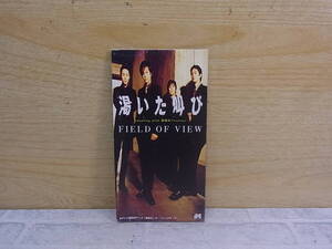 △I/465●アニメ8cmシングルCD☆FIELD OF VIEW☆渇いた叫び☆TVアニメ「遊戯王」オープニングテーマ☆中古品