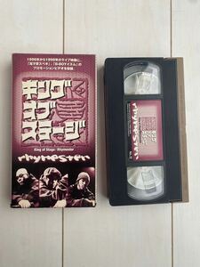 キングオブステージ　Rhymester ビデオ VHS KingofStage