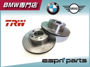 BMW MINI ミニ R50 R53 R52 リア リヤ ブレーキローター ディスクローター 左右セット 34211503070 / 34216774987 新品 即納