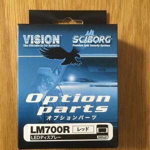 40727AMA1072 送料300円 VISION フラッシングLED レッド 赤 カスタムロゴ 盗難発生警報装置 ディスプレイ LM700R ダミーセキュリティ 新品