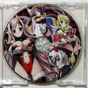 中古DVD-ROM『 魔王のくせに生イキだっ! 』 対応OS：WindowsXP/Vista/7 / ディスクのみ