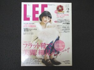 本 No1 03814 LEE リーコンパクト版 2017年2月号増刊 柴咲コウ フラット靴で美脚! 細見え!SNAP 冬の不調解消 !「股関節ストレッチ」