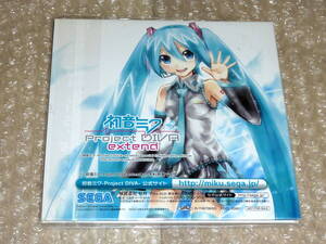 very Rare 未使用品★初音ミク Project DIVA extend　特典CD　新品未開封