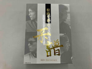 松山千春 CD 松山千春の系譜(初回限定盤)(DVD付)