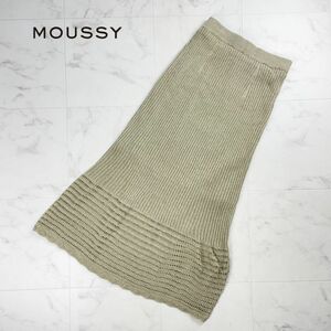 美品 AZUL BY MOUSSY アズールバイマウジー リブニット ロングフレアスカート ウエストゴム レディース ボトムス ベージュ サイズS*RC179