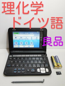 良品＊電子辞書 理化学モデル ドイツ語 独和辞典 和独辞典 XD-Y9850 XS-SS03MC ＊B17