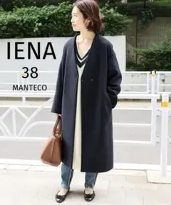 週末値下げ★ IENA BASIC OUTER MANTECOノーカラーコート