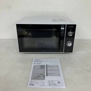 【TOSHIBA】 東芝 電子レンジ ER-WM17(W) 2022年製 J0711