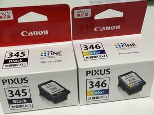 Canon PIXUS 純正インク BC-345 XL / BC-346 XL （大容量タイプ） ④