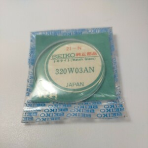 [未使用] 320W03AN セイコー純正 プラスチック 風防 PF32 253 クラウン スポーツマチック 未開封