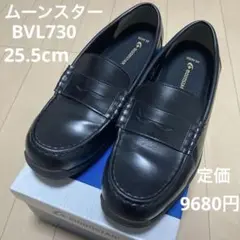 ムーンスター　ローファー　黒　通学　卒業式　入学式　冠婚葬祭　25.5cm